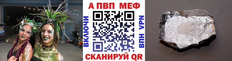 A PVP СК Кулебаки
