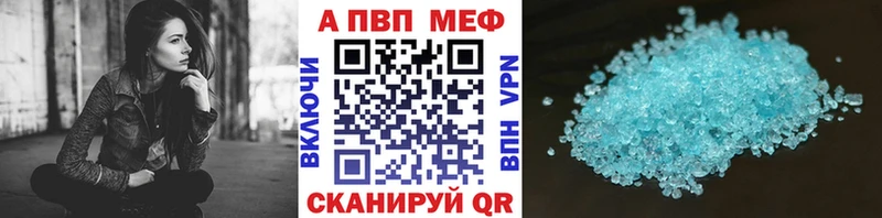 Alpha PVP СК КРИС  hydra маркетплейс  Кулебаки 