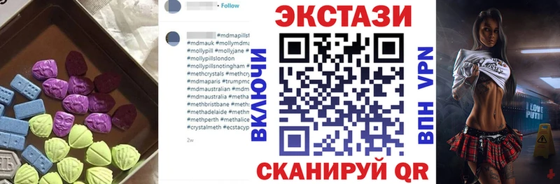 Ecstasy 99%  Кулебаки 