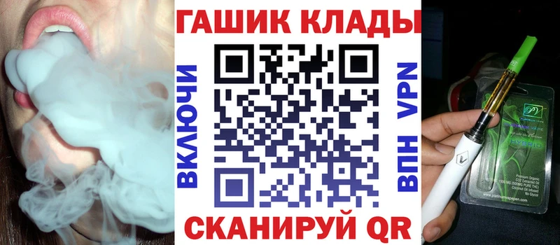 ГАШИШ гарик  hydra   Кулебаки 