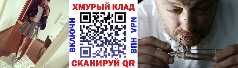 Героин VHQ  Кулебаки 