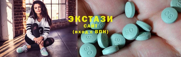 экстази Белокуриха