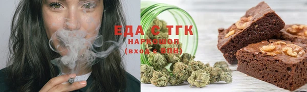экстази Белокуриха