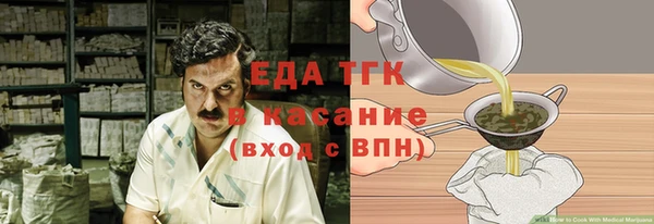 мяу мяу мука Белоозёрский