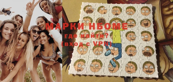 кокаин колумбия Беломорск