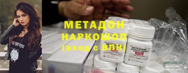 экстази Белокуриха