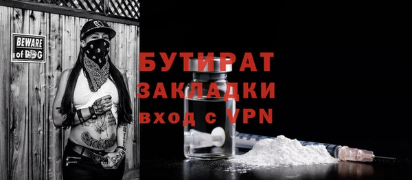 мяу мяу мука Белоозёрский