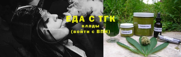 экстази Белокуриха
