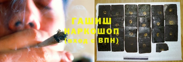 экстази Белокуриха