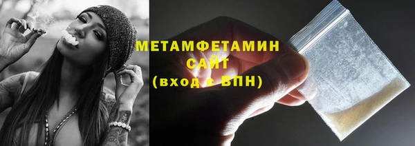 экстази Белокуриха