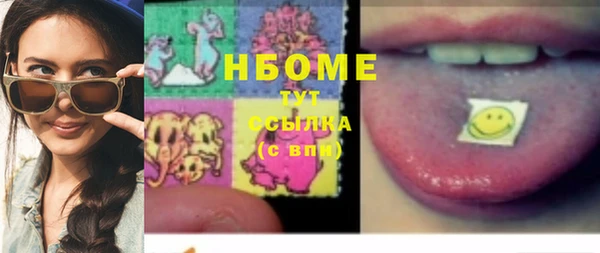 экстази Белокуриха