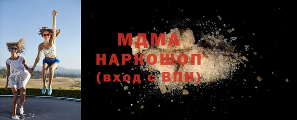кокаин колумбия Беломорск