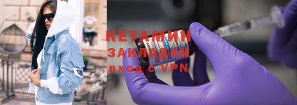 мяу мяу мука Белоозёрский