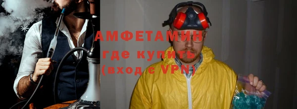 экстази Белокуриха
