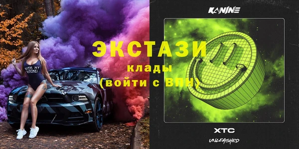 экстази Белокуриха