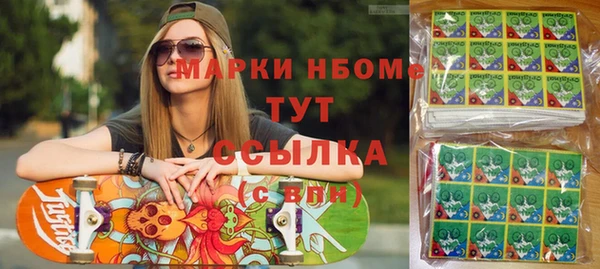 экстази Белокуриха