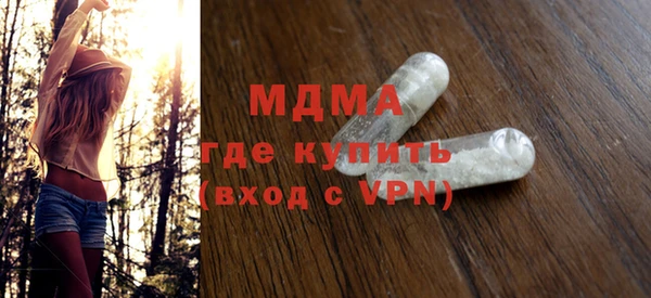 кокаин колумбия Беломорск