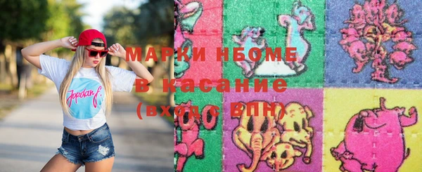 экстази Белокуриха