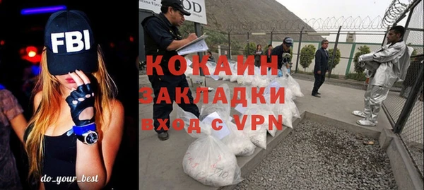 кокаин колумбия Беломорск