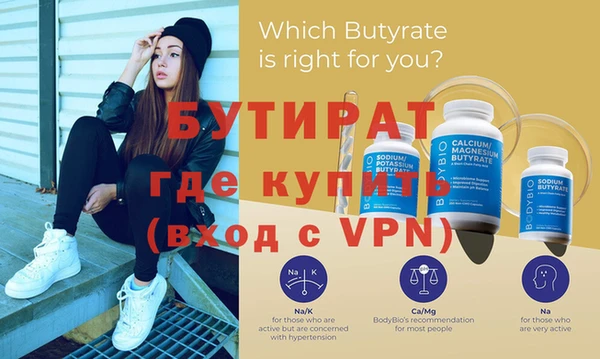 экстази Белокуриха