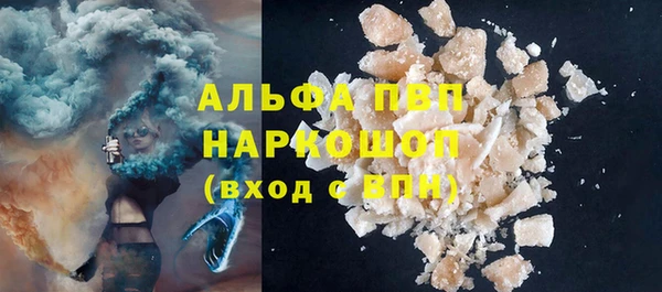 мяу мяу мука Белоозёрский