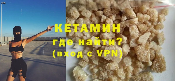 экстази Белокуриха