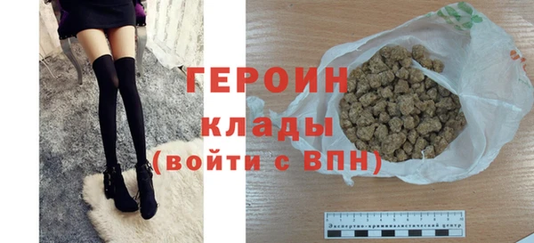 наркотики Снежногорск
