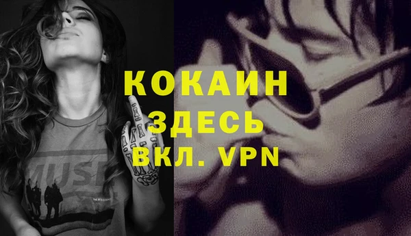 экстази Белокуриха