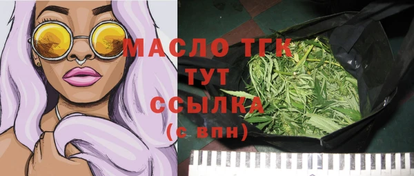 MESCALINE Снежинск