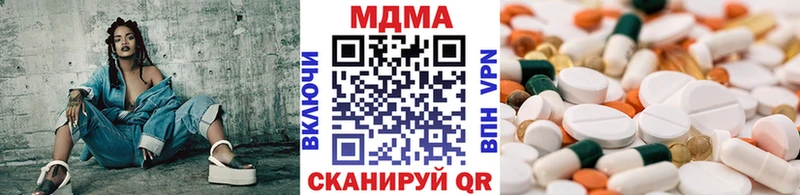 МДМА кристаллы  Кулебаки 