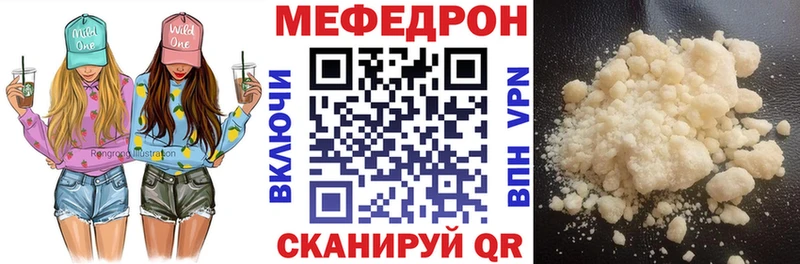 МЯУ-МЯУ VHQ  Кулебаки 