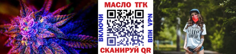 ТГК вейп с тгк  где купить   Кулебаки 